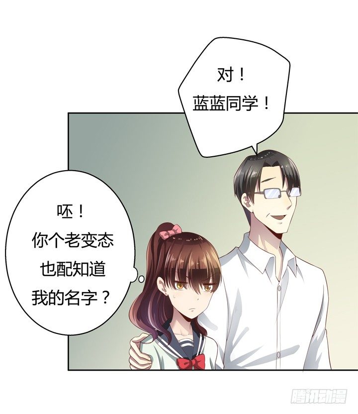 4话 你这撩人的小野猫5