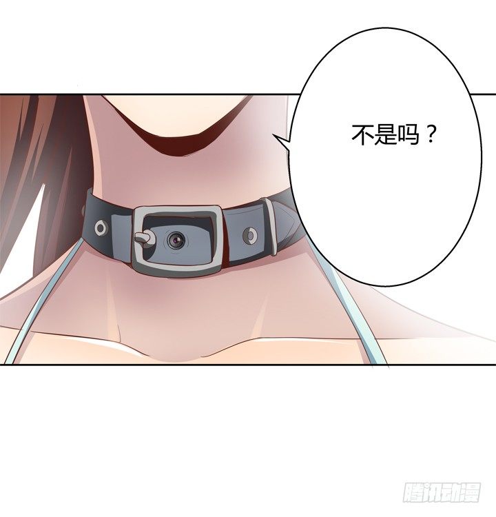 4话 你这撩人的小野猫56