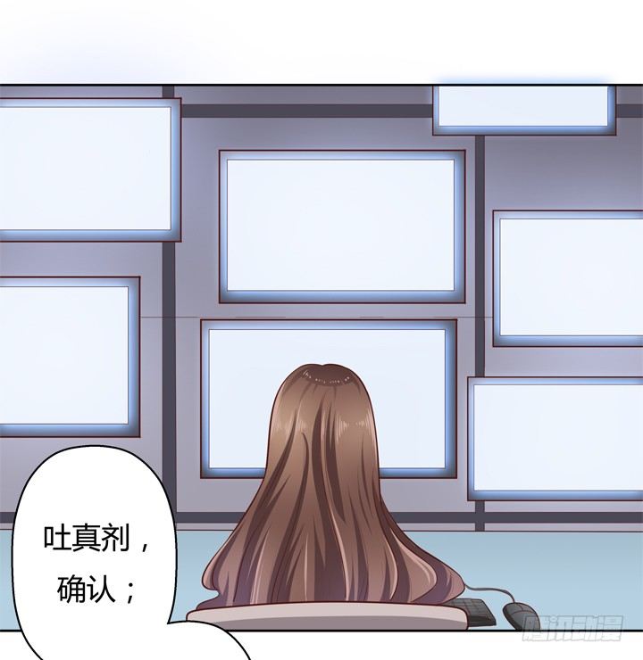 4话 你这撩人的小野猫57