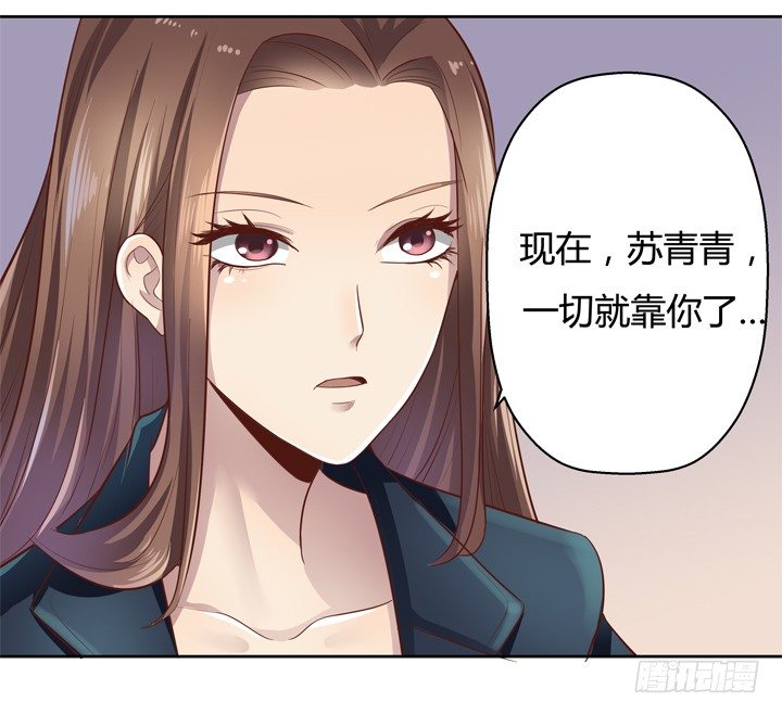 4话 你这撩人的小野猫59