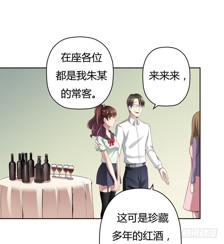 4话 你这撩人的小野猫6