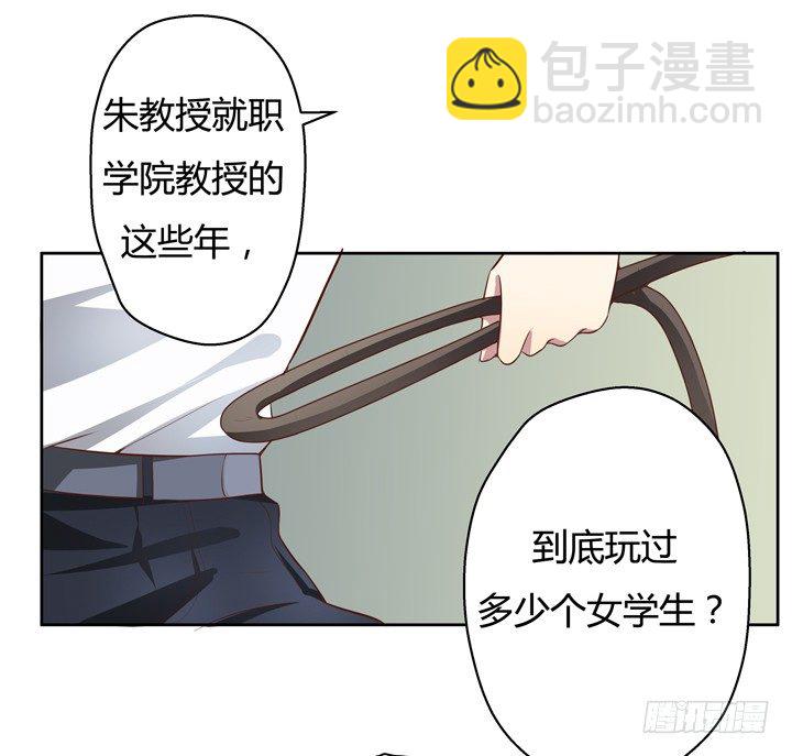 4话 你这撩人的小野猫62
