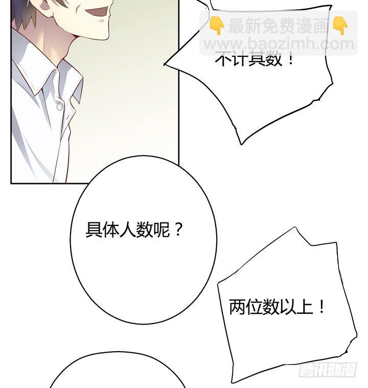 4话 你这撩人的小野猫64