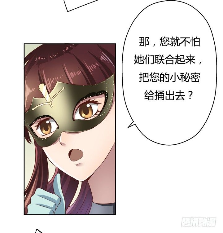 4话 你这撩人的小野猫69