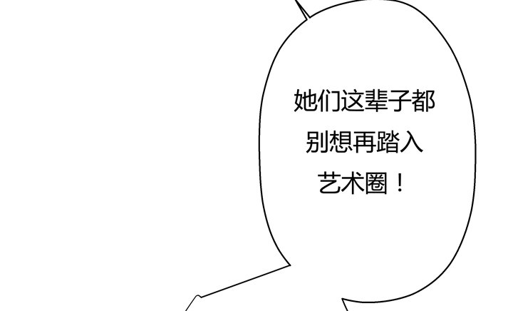 4话 你这撩人的小野猫77