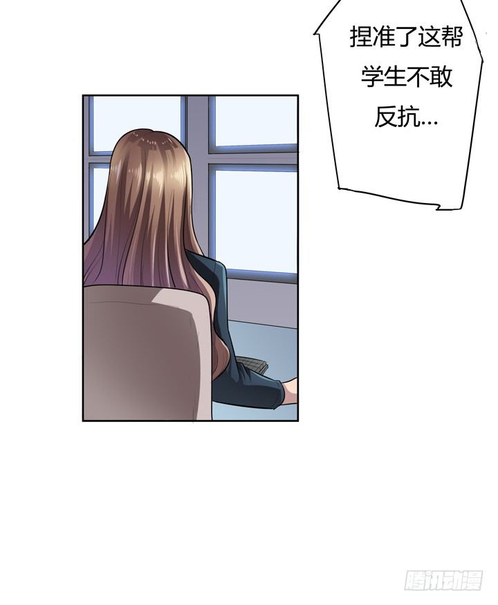 4话 你这撩人的小野猫79