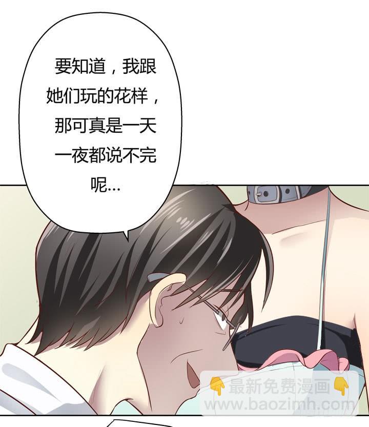 4话 你这撩人的小野猫80