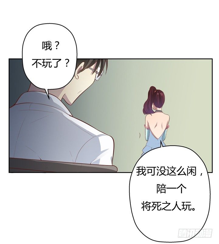4话 你这撩人的小野猫83