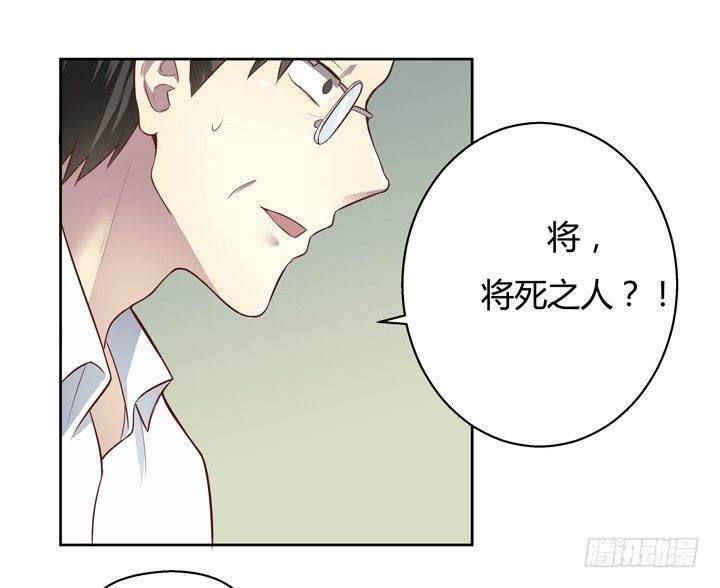 4话 你这撩人的小野猫84