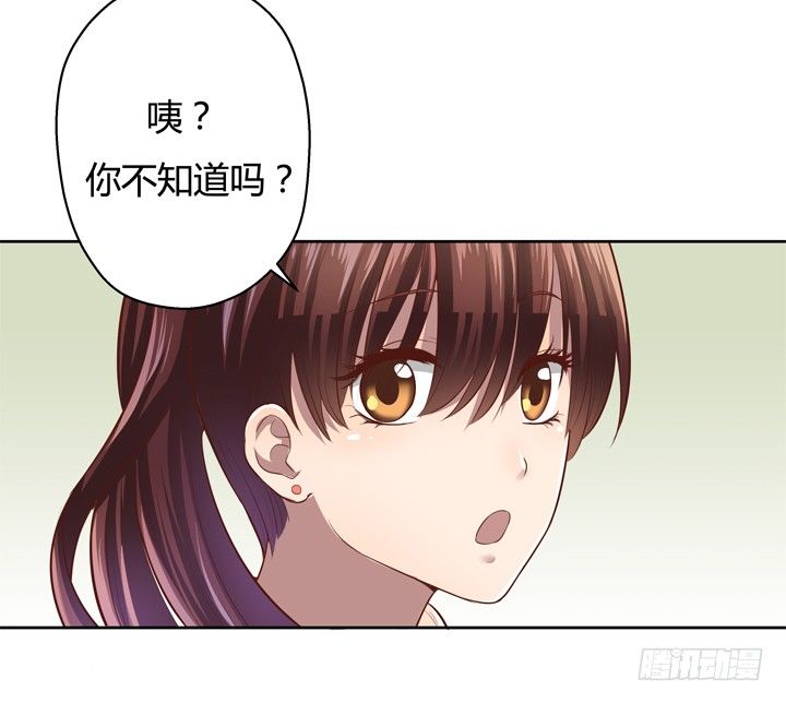 4话 你这撩人的小野猫85