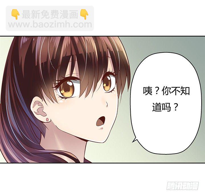 5话 喊破喉咙也没人救你1