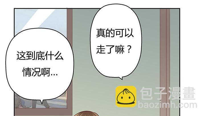5话 喊破喉咙也没人救你10