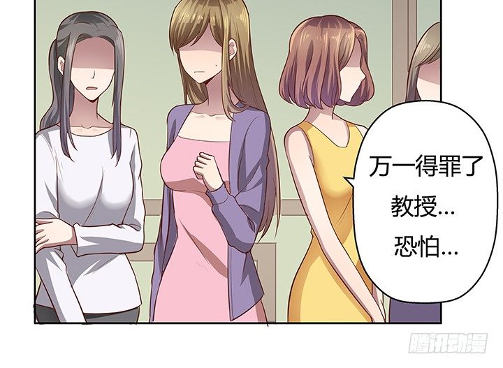 5话 喊破喉咙也没人救你11
