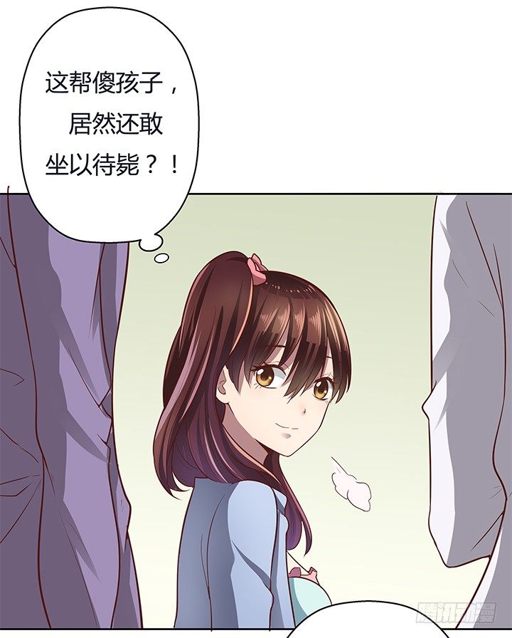 5话 喊破喉咙也没人救你12