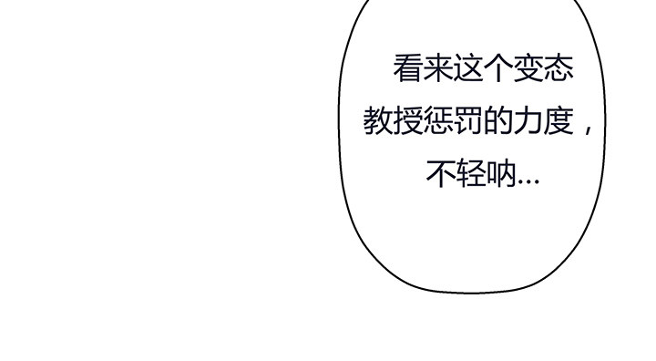 5话 喊破喉咙也没人救你13
