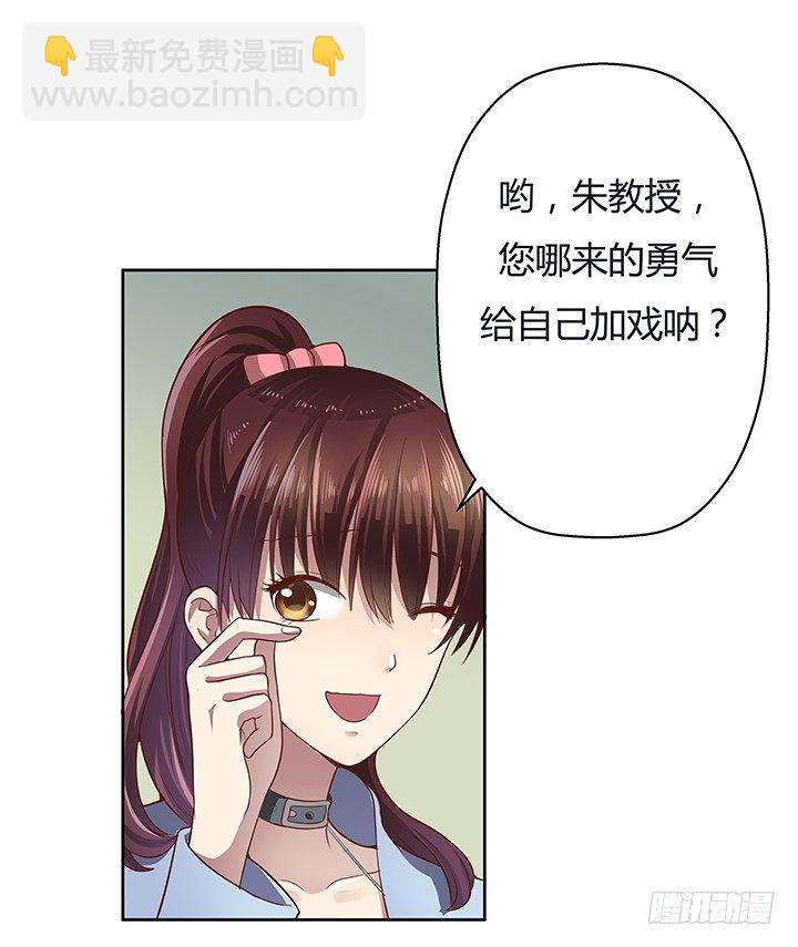 5话 喊破喉咙也没人救你18