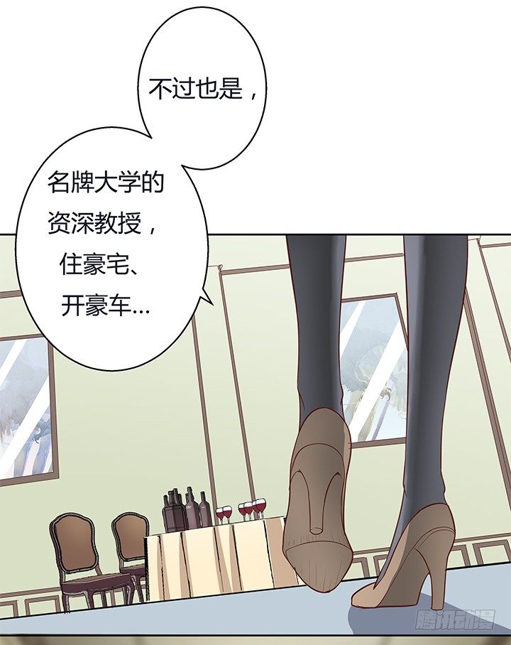 5话 喊破喉咙也没人救你19