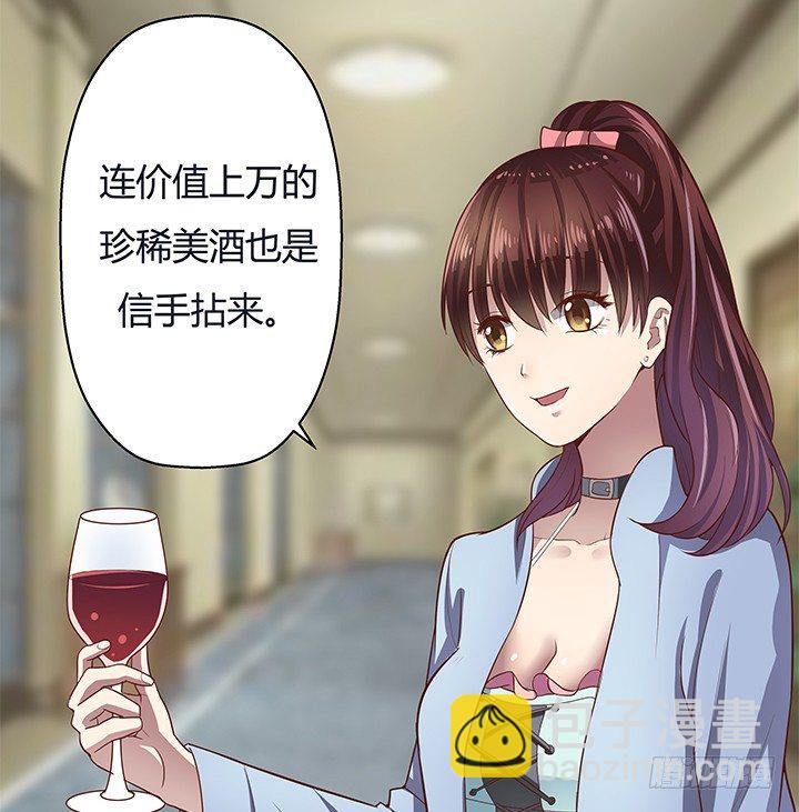 5话 喊破喉咙也没人救你20