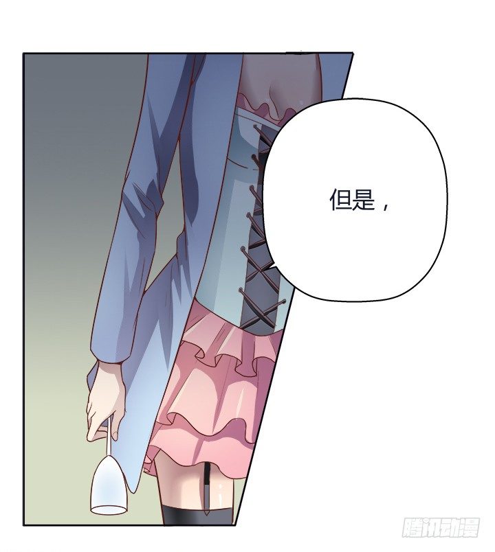 5话 喊破喉咙也没人救你24