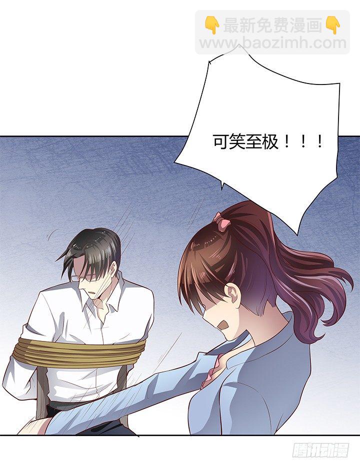5话 喊破喉咙也没人救你27