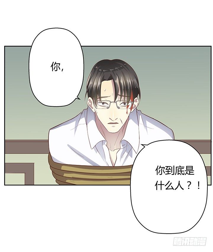5话 喊破喉咙也没人救你31