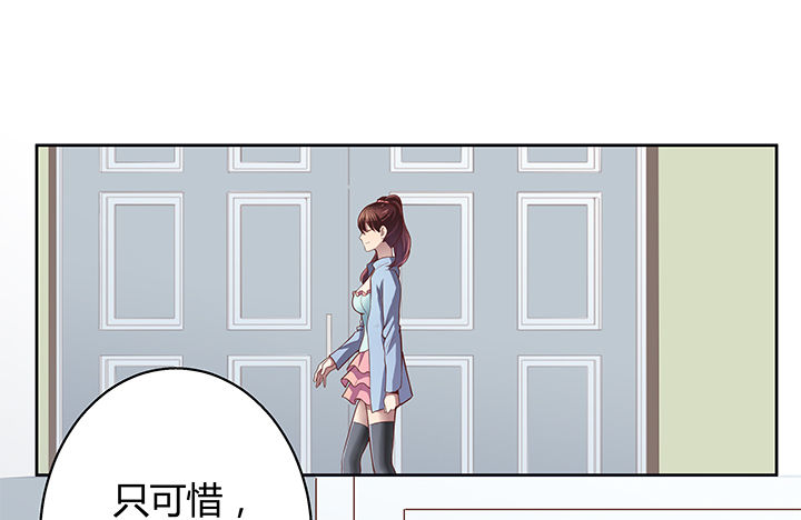 5话 喊破喉咙也没人救你33
