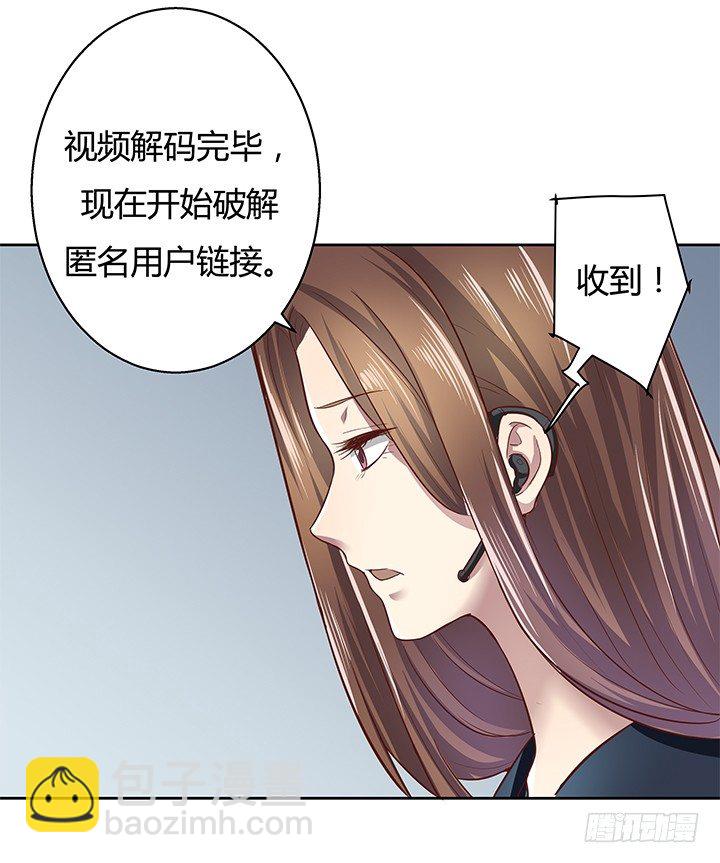 5话 喊破喉咙也没人救你37