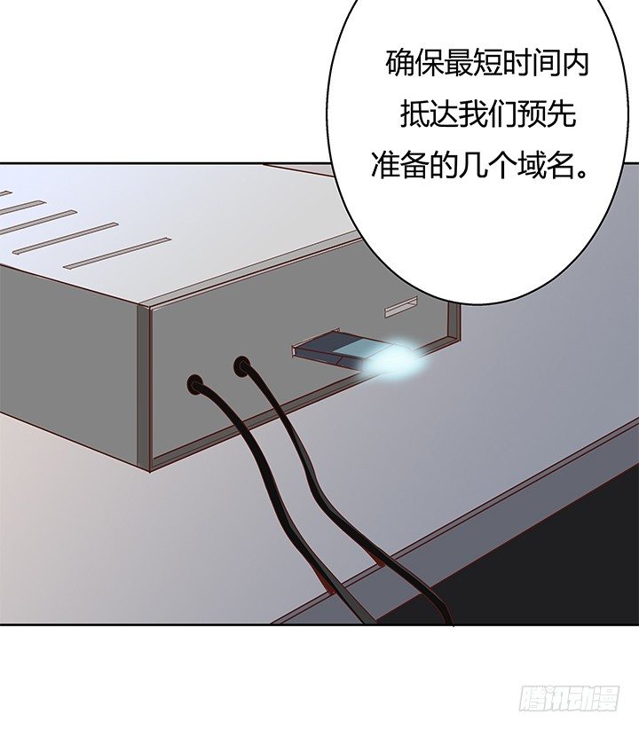 5话 喊破喉咙也没人救你39