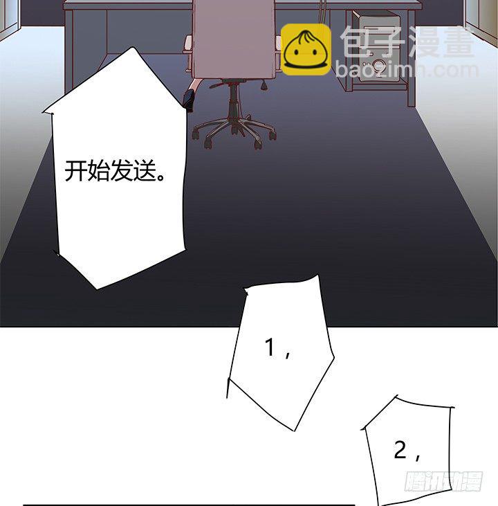 5话 喊破喉咙也没人救你41