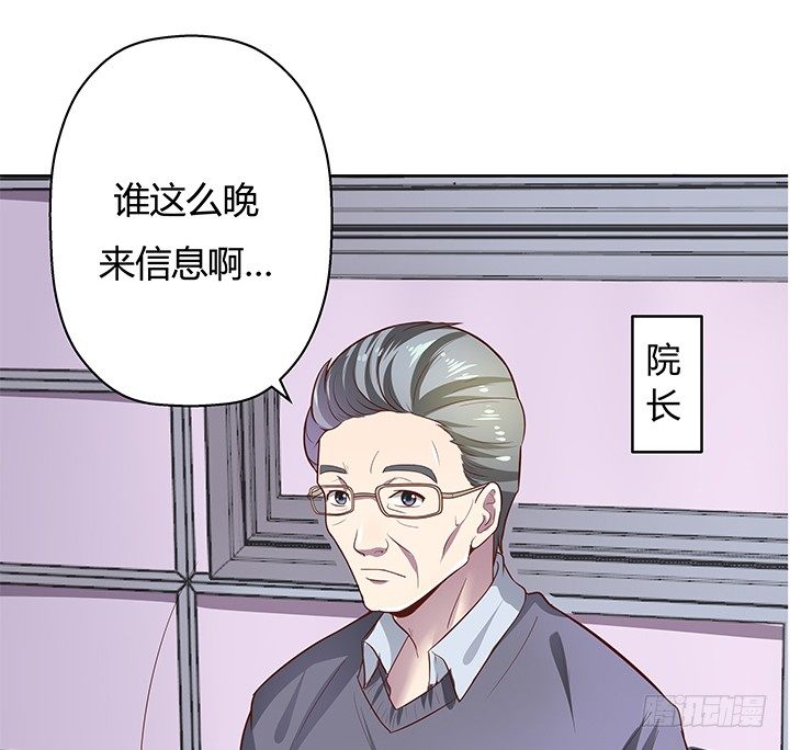 5话 喊破喉咙也没人救你47
