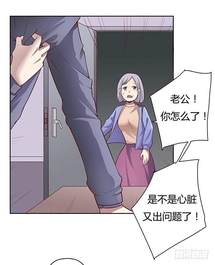 5话 喊破喉咙也没人救你55