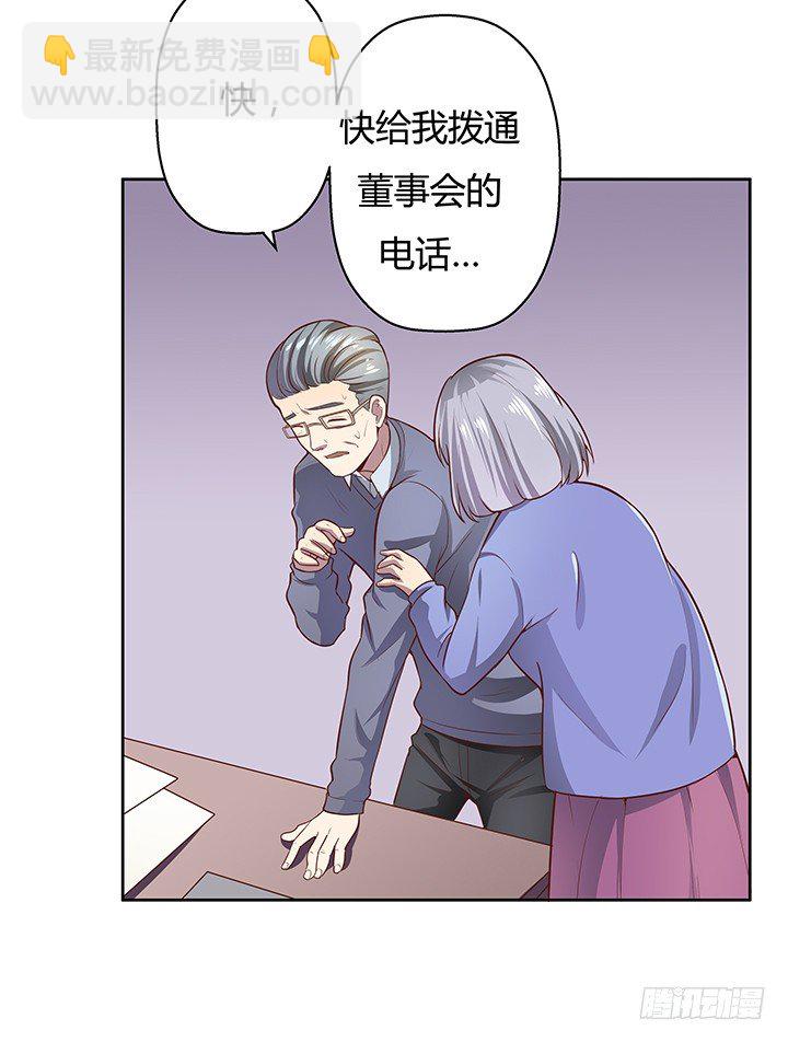 5话 喊破喉咙也没人救你56