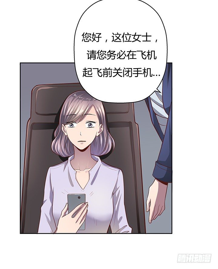 5话 喊破喉咙也没人救你59
