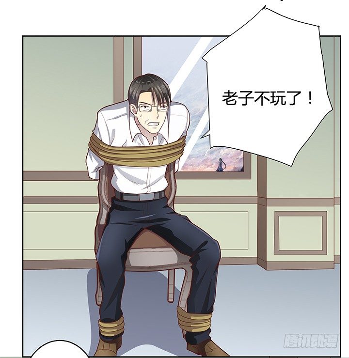 5话 喊破喉咙也没人救你6