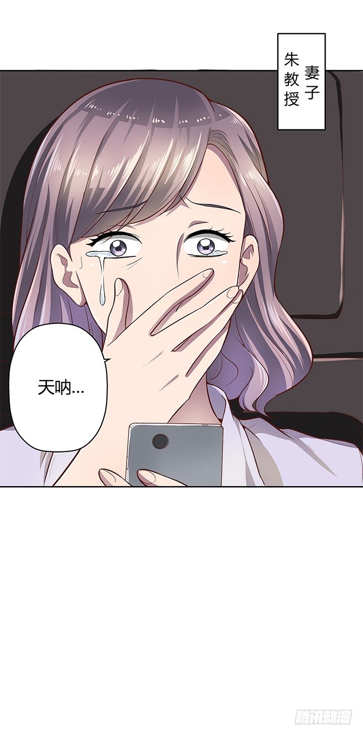 5话 喊破喉咙也没人救你60