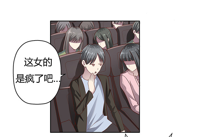 5话 喊破喉咙也没人救你62
