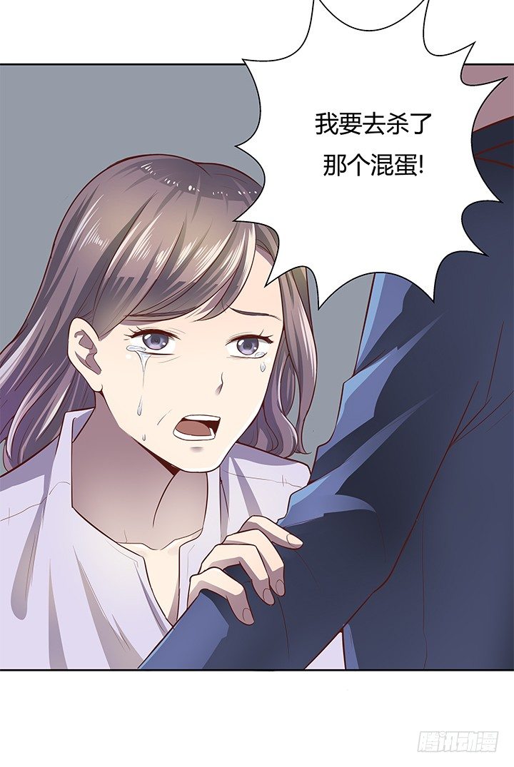 5话 喊破喉咙也没人救你63