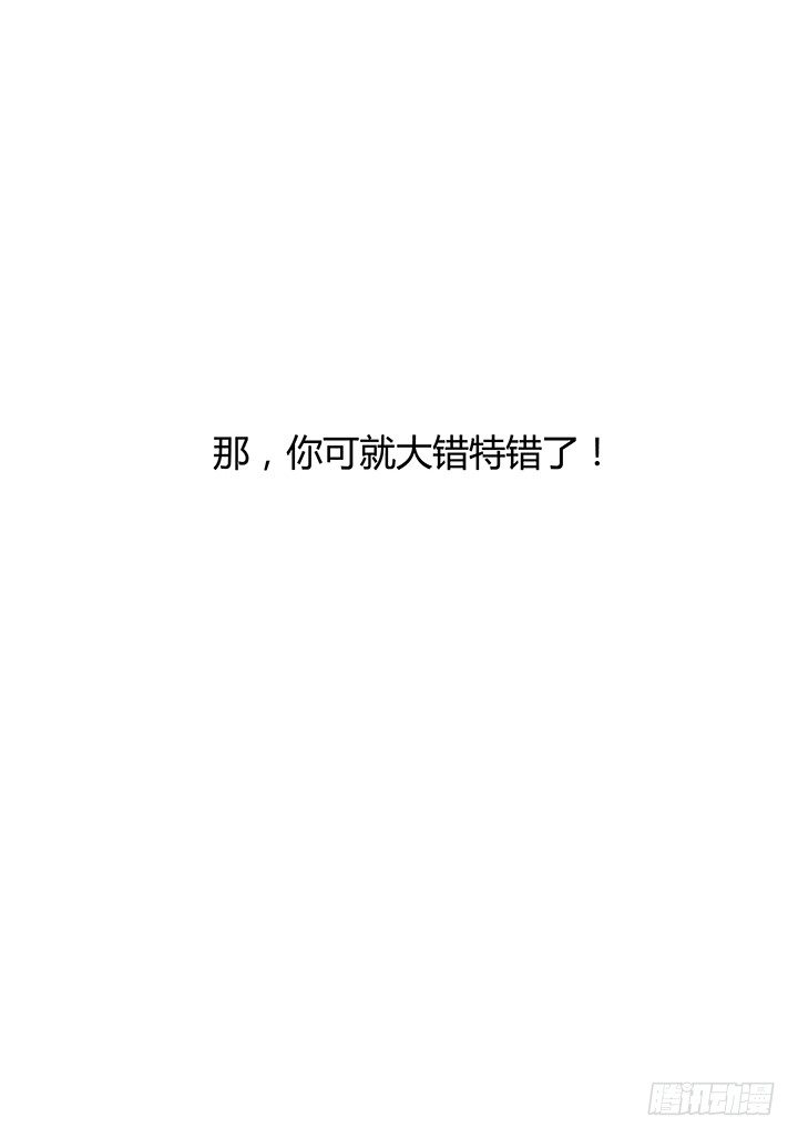 5话 喊破喉咙也没人救你64