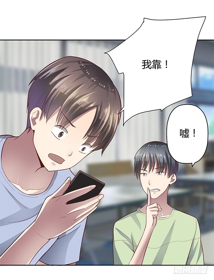 5话 喊破喉咙也没人救你66