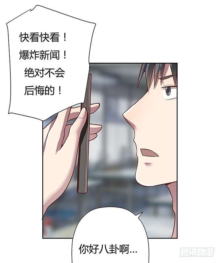 5话 喊破喉咙也没人救你67