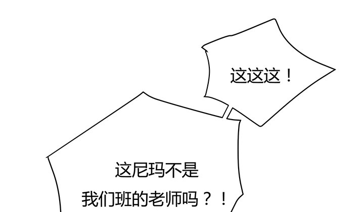 5话 喊破喉咙也没人救你69