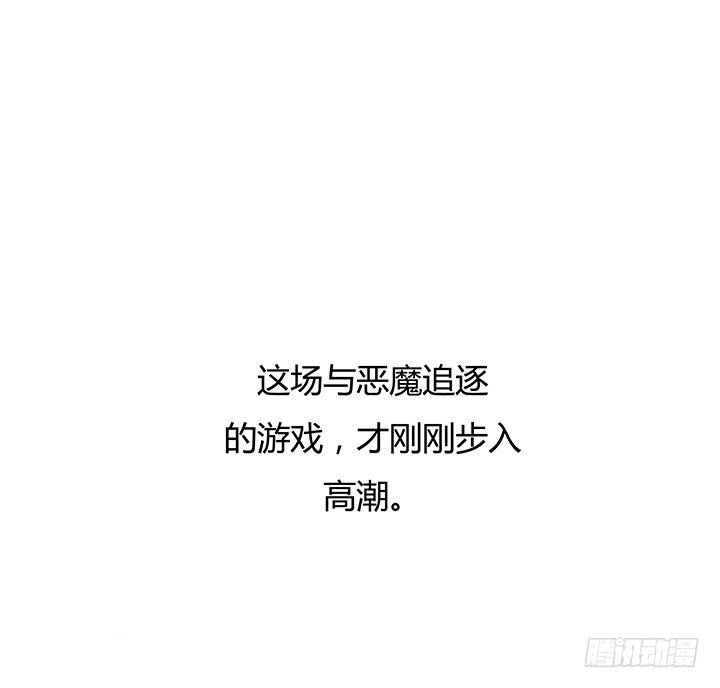 5话 喊破喉咙也没人救你71