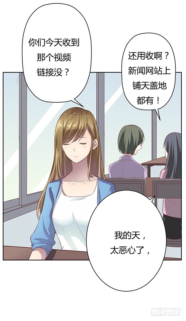 5话 喊破喉咙也没人救你73
