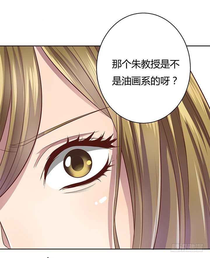 5话 喊破喉咙也没人救你74