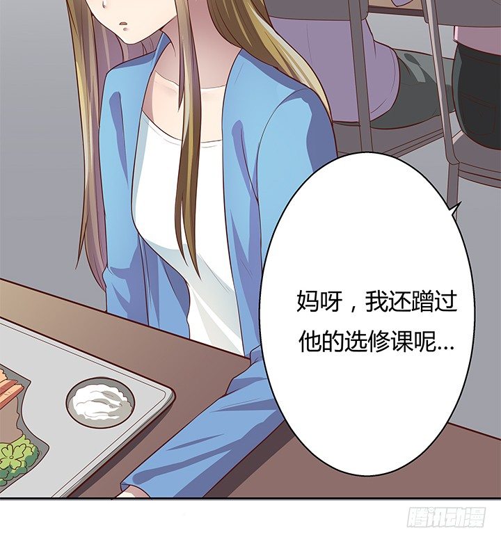 5话 喊破喉咙也没人救你76