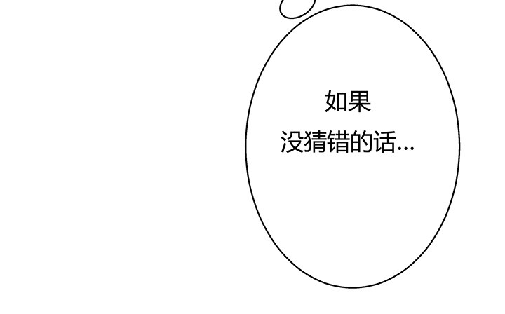 5话 喊破喉咙也没人救你78
