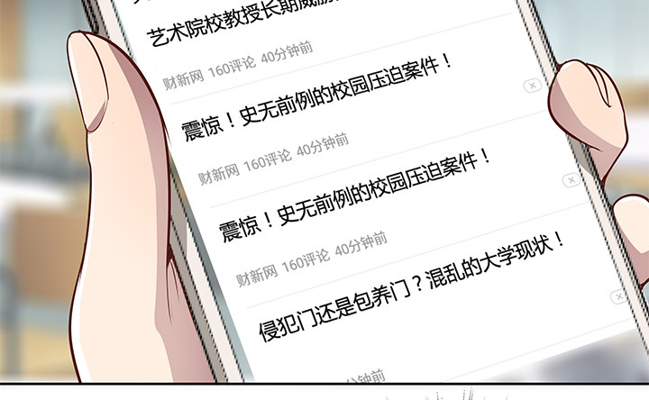5话 喊破喉咙也没人救你80