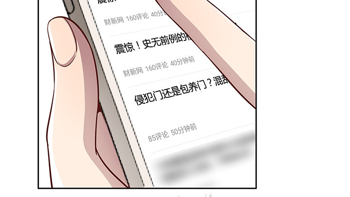 5话 喊破喉咙也没人救你82