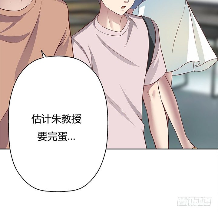 5话 喊破喉咙也没人救你89