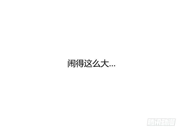 5话 喊破喉咙也没人救你91